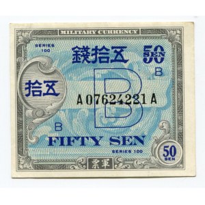 Japan 50 Sen 1945 (ND)