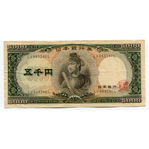 Japan 5000 Yen 1957 (ND)
