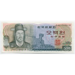 Korea 500 Won 1973