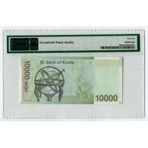 Korea 10000 Won 2007 PMG66 Fine number
