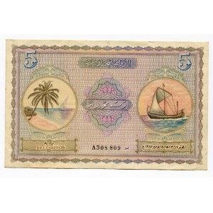 Maldives 5 Rupees 1947 AH 1367