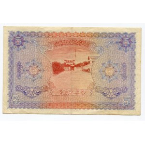 Maldives 5 Rupees 1947 AH 1367