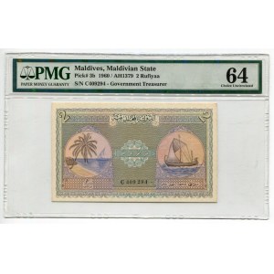 Maldives 2 Rupees 1960 AH 1379 PMG 64