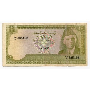Pakistan 10 Rupees 1976 - 1984 Error