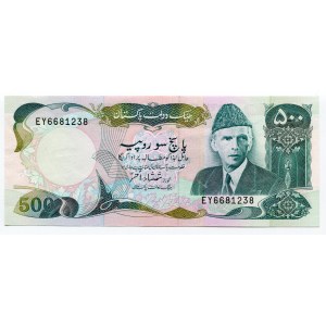 Pakistan 500 Rupees 1986