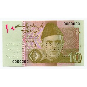 Pakistan 20 Rupees 2014 Specimen