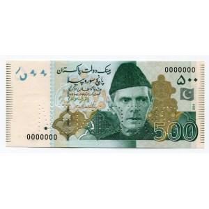 Pakistan 500 Rupees 2014 Specimen