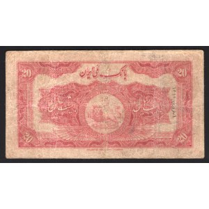 Iran 20 Ryals 1932 Very Rare