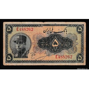 Iran 5 Rials 1934 Rare