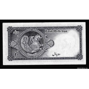 Iran 10 Rials 1948