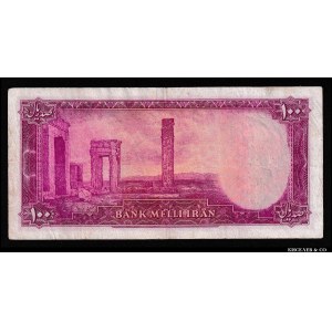 Iran 100 Rials 1951