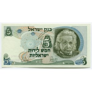 Israel 5 Lirot 1968
