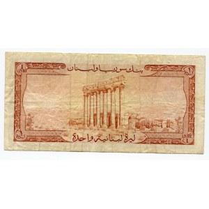 Lebanon 1 Livre 1952 - 1964 (ND)