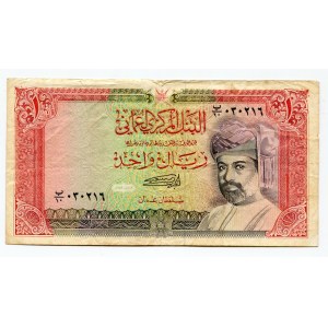 Oman 1 Rial 1989 AH 1409