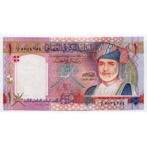 Oman 1 Rial 2005 Commemorative