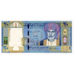 Oman 20 Rials 2010 AH1431 Commemorative Issue