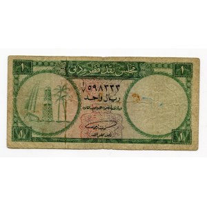 Qatar & Dubai 1 Riyal 1960 (ND)