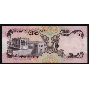 Qatar 5 Riyals 1973 Rare