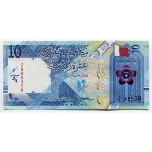 Qatar 10 Riyals 2020