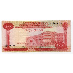 Saudi Arabia 100 Riyals 1966 AH 1379