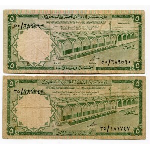 Saudi Arabia 2 x 5 Riyals 1968 AH 1379 (ND)