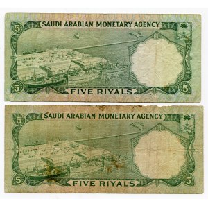 Saudi Arabia 2 x 5 Riyals 1968 AH 1379 (ND)