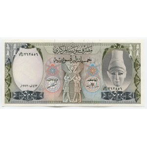 Syria 500 Pounds 1992