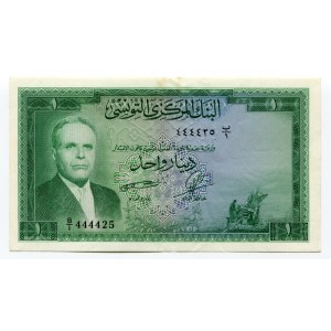 Tunisia 1 Dinar 1958 (ND)