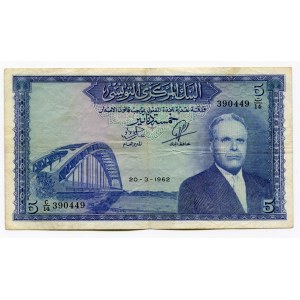 Tunisia 5 Dinars 1958 (ND)