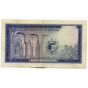 Tunisia 5 Dinars 1958 (ND)