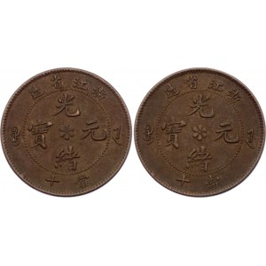 China Chekiang 10 Cash 1903 - 1906 Double Side Reverse Error