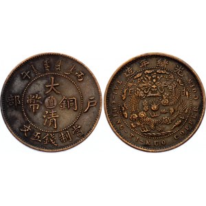 China Chihli 5 Cash 1906