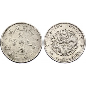 China Fukien 10 Cents 1903 - 1908