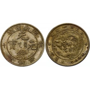 China Hunan 10 Cash 1902 - 1906