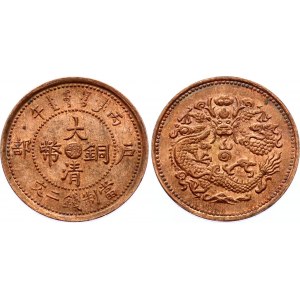 China Hupeh 2 Cash 1906