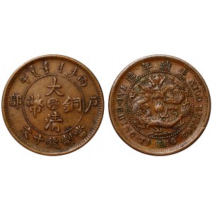 China Hupeh 10 Cash 1906