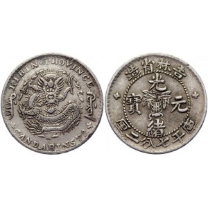 China Kirin 10 Cents 1898