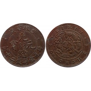 China Kirin 20 Cash 1903