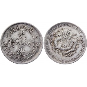China Kirin 20 Cents 1906 - 1907