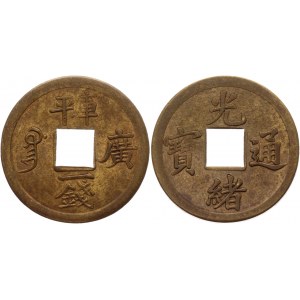 China Kwangtung 1 Cash 1890