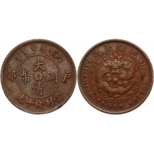 China Kwangtung 10 Cash 1906