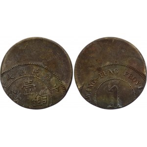 China Kwangtung 1 Cent 1918 (7) Offset Error