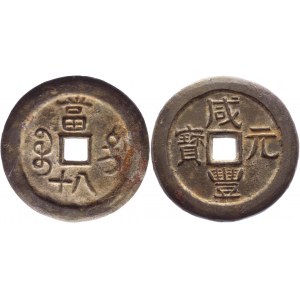 China Sinkiang 80 Cash 1851