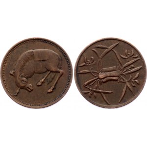 China Szechuan 5 Cent Gaming Token with Horse 1912 (ND)