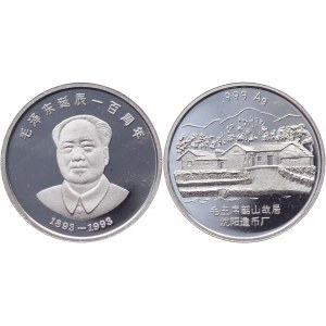 China Silver Medal 100 Years Since Mao Zedong's Birthday 1993 Proof