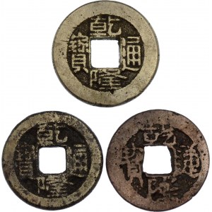 China Lot of 3 Coins