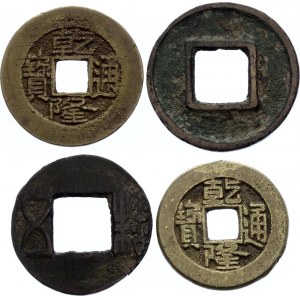China Lot of 4 Coins