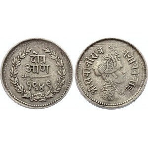 India Baroda 2 Annas 1892 VS 1949