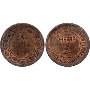 India Baroda 2 Paisa 1893 (VS1950)