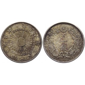 Japan 50 Sen 1916 (5)